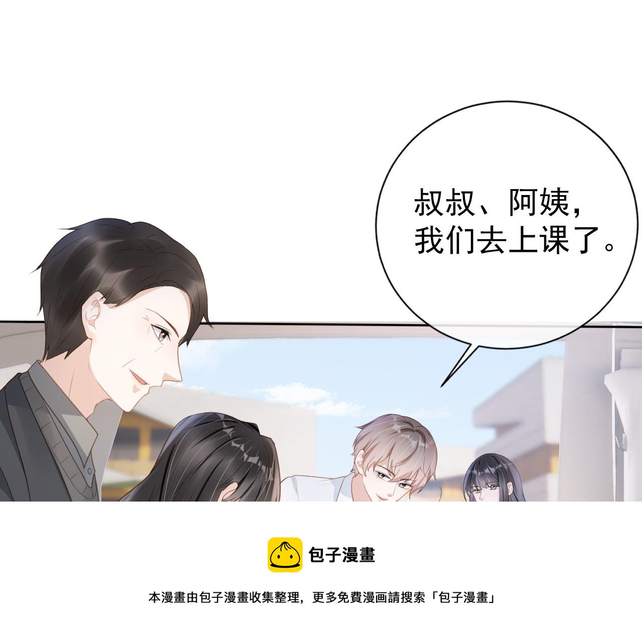 第30话 骑士与公主(1/2)-第32话