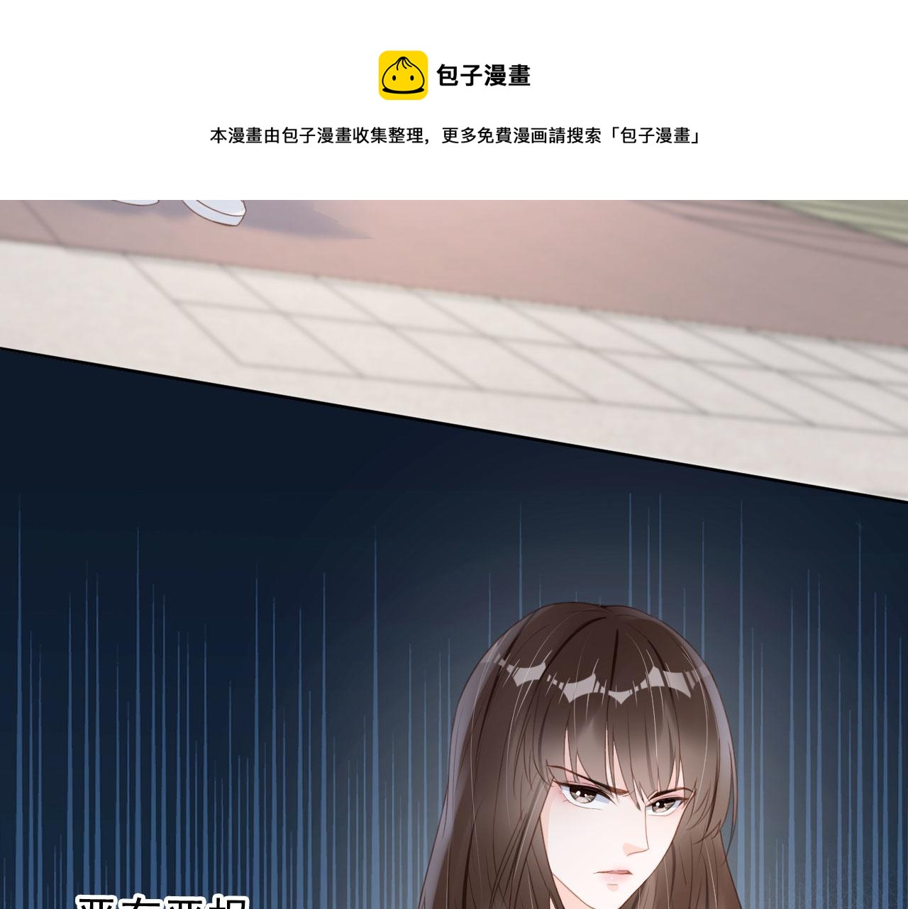 第30话 骑士与公主(1/2)-第32话
