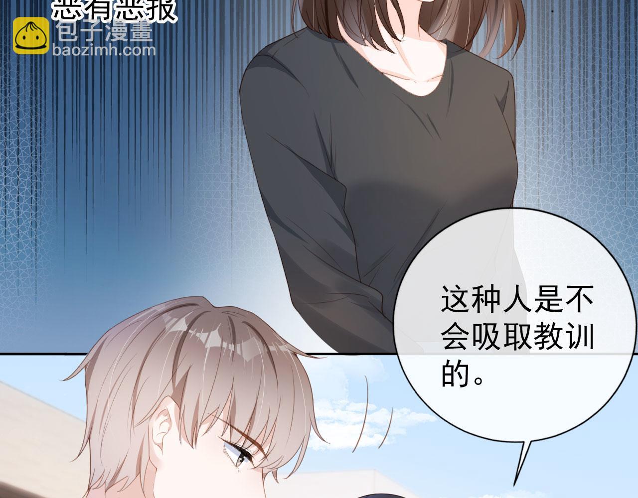 第30话 骑士与公主(1/2)-第32话