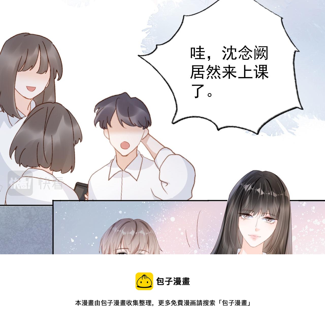 第30话 骑士与公主(1/2)-第32话