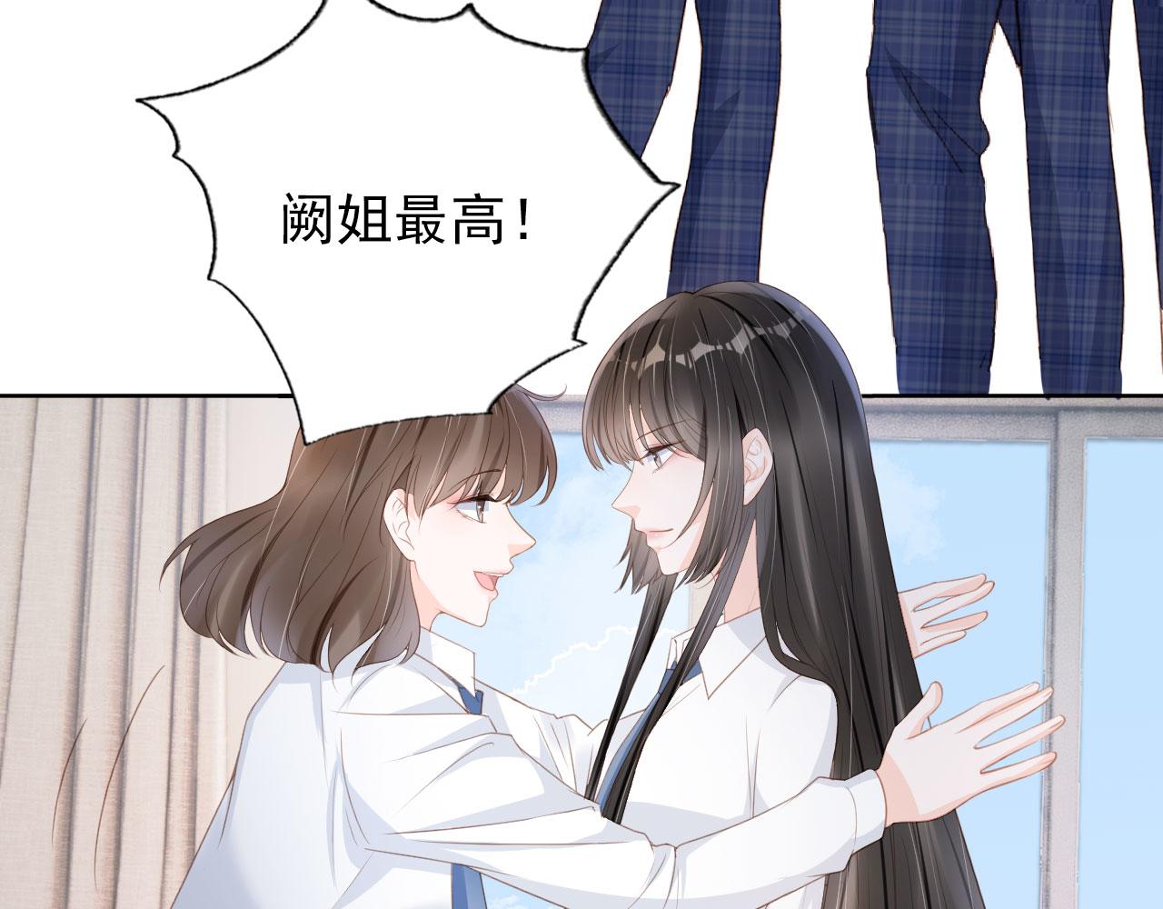 第30话 骑士与公主(1/2)-第32话