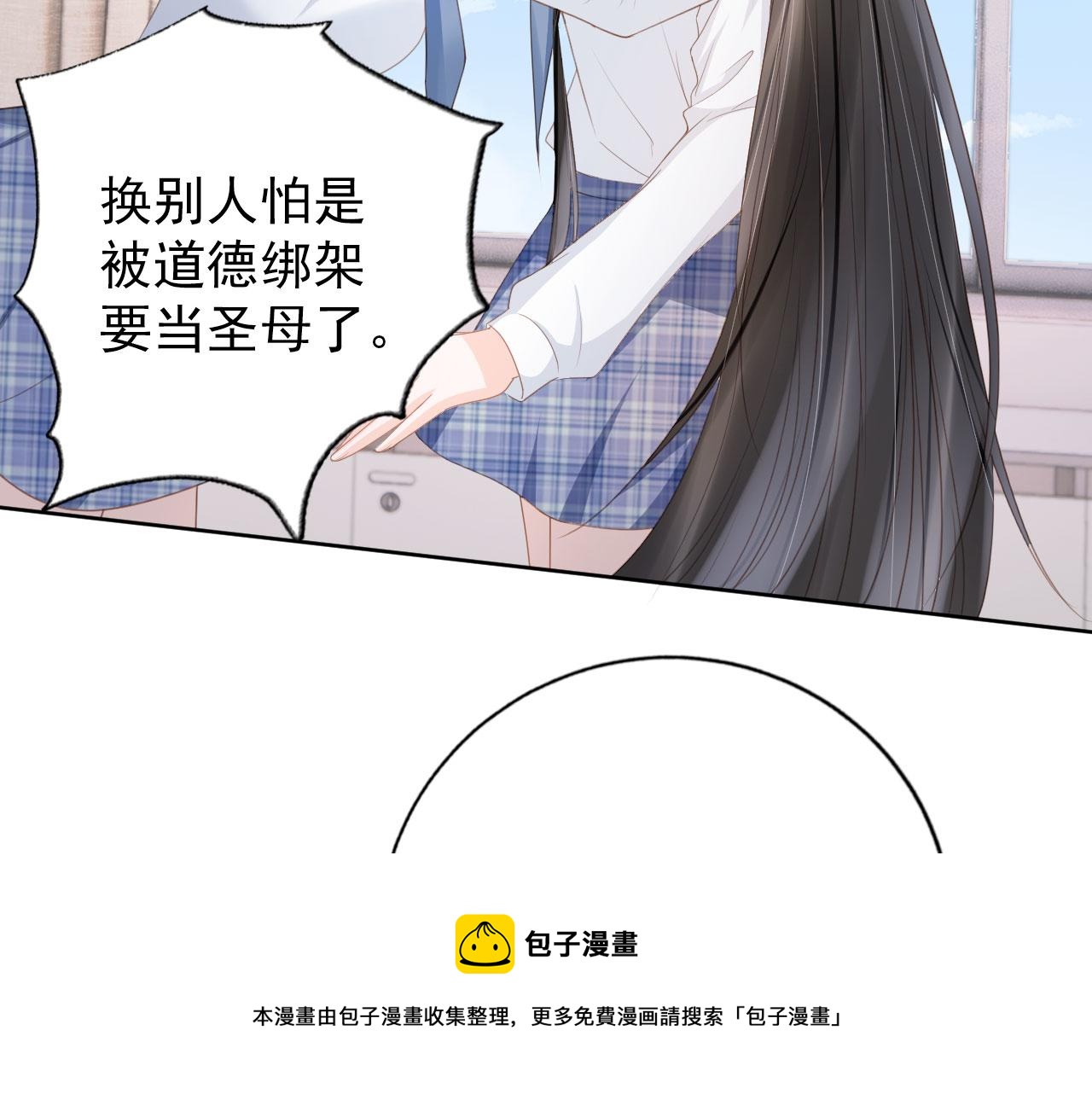 第30话 骑士与公主(1/2)-第32话