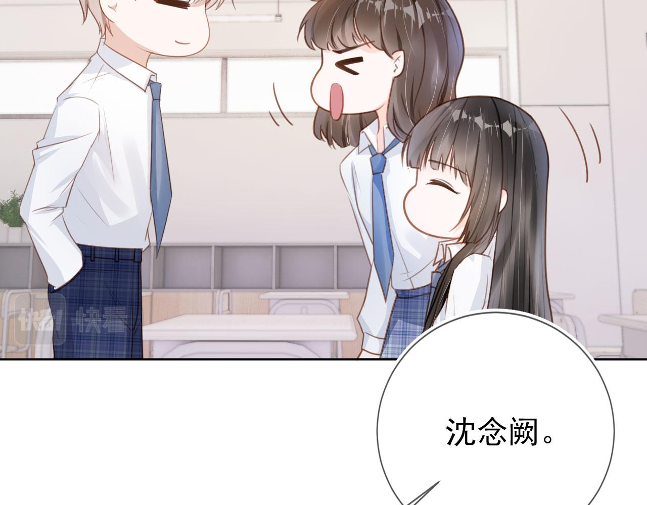 第30话 骑士与公主(1/2)-第32话