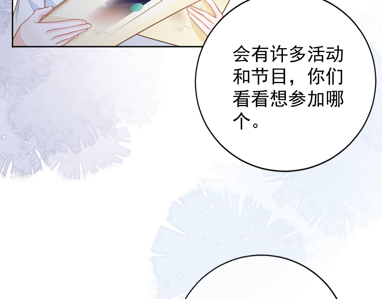 第30话 骑士与公主(1/2)-第32话