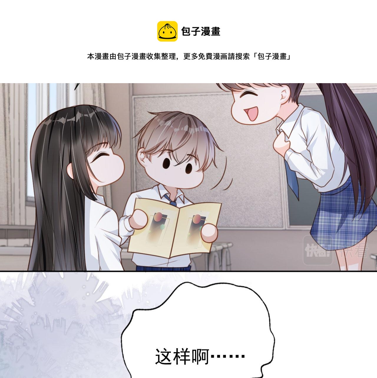 第30话 骑士与公主(1/2)-第32话