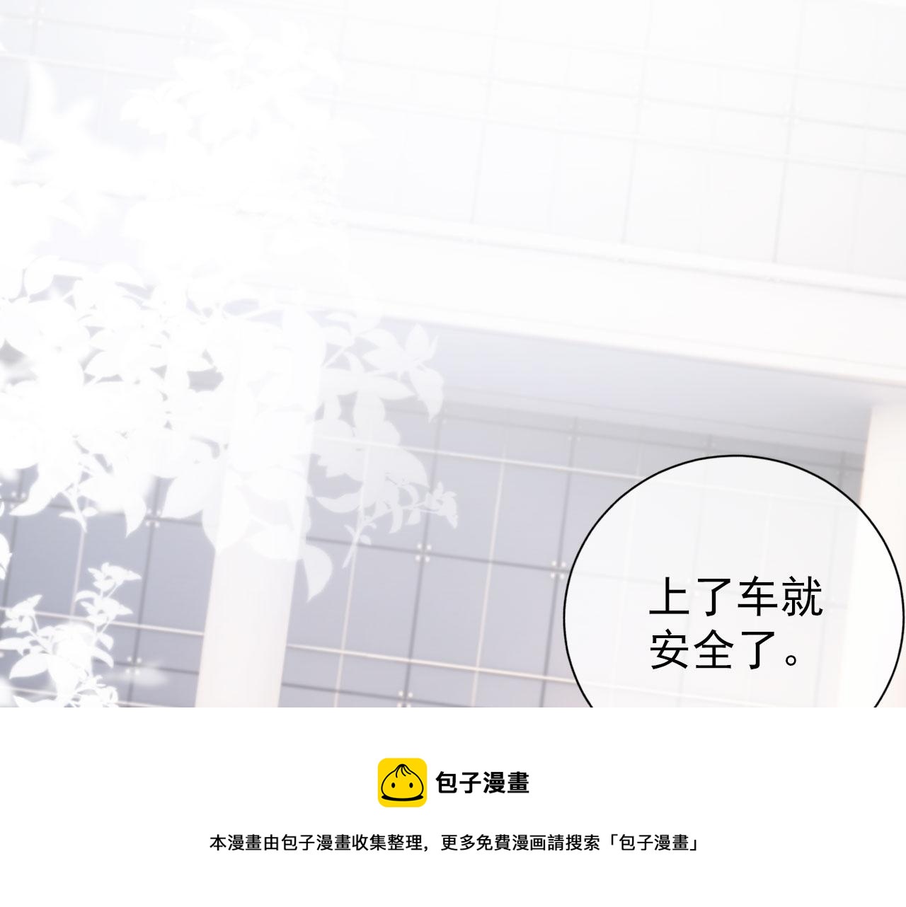 第30话 骑士与公主(1/2)-第32话