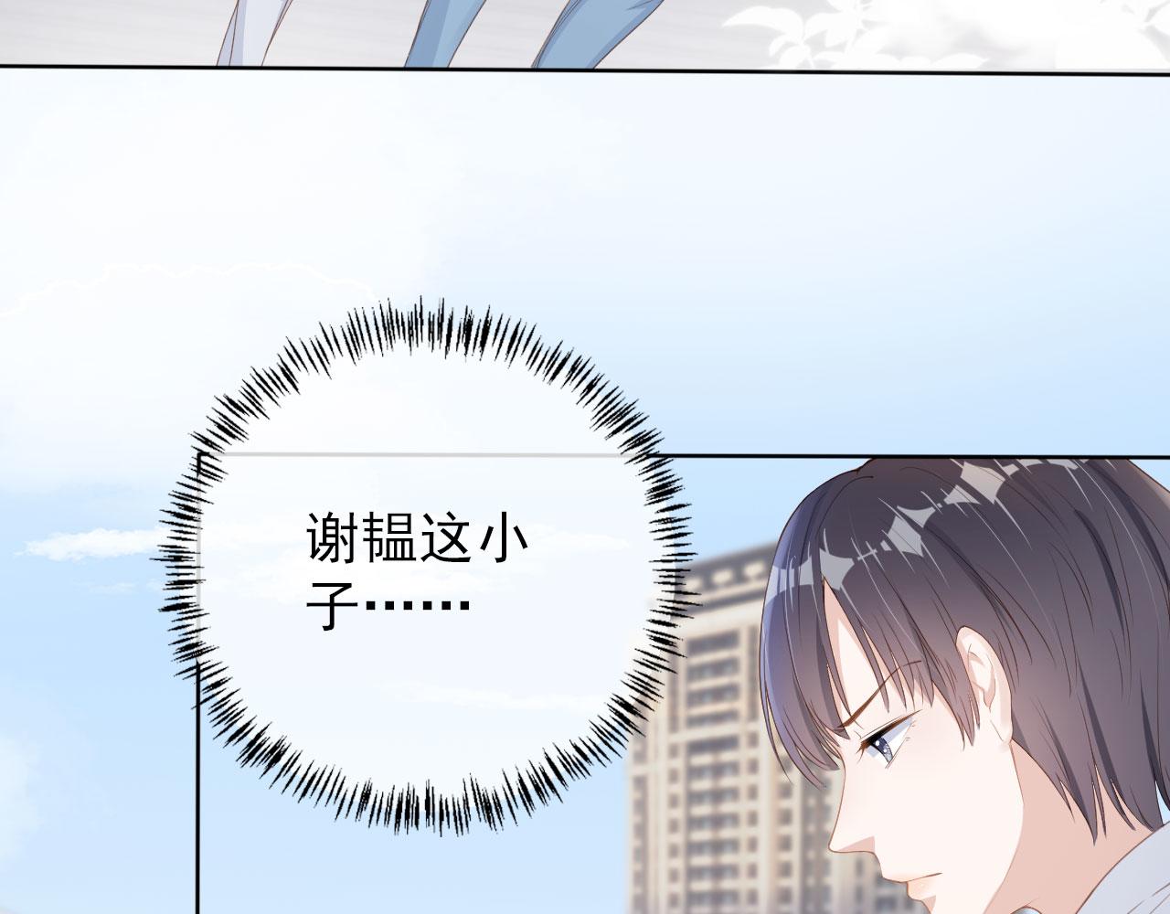 第30话 骑士与公主(1/2)-第32话