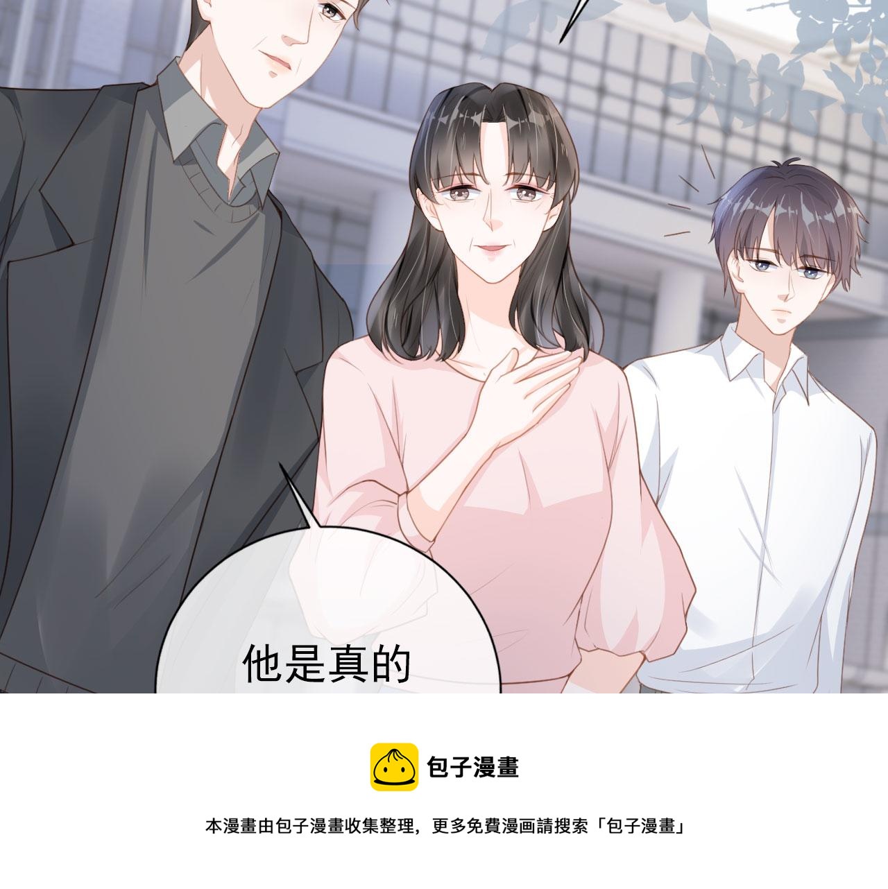 第30话 骑士与公主(1/2)-第32话