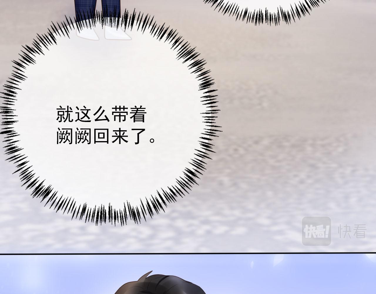 第32话 他欺负你？(1/3)-第34话