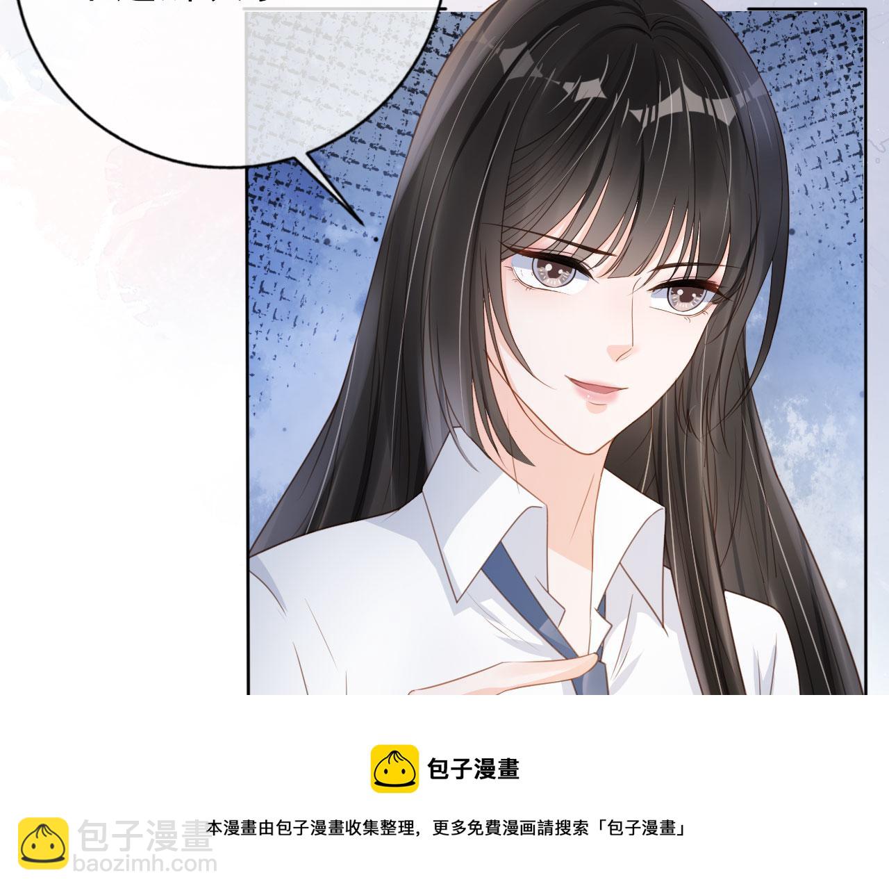 第32话 他欺负你？(1/3)-第34话