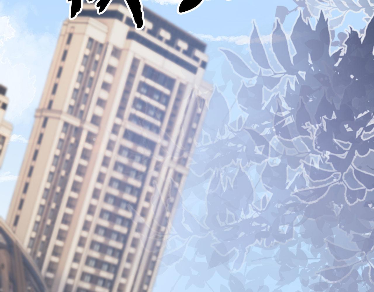 第32话 他欺负你？(1/3)-第34话
