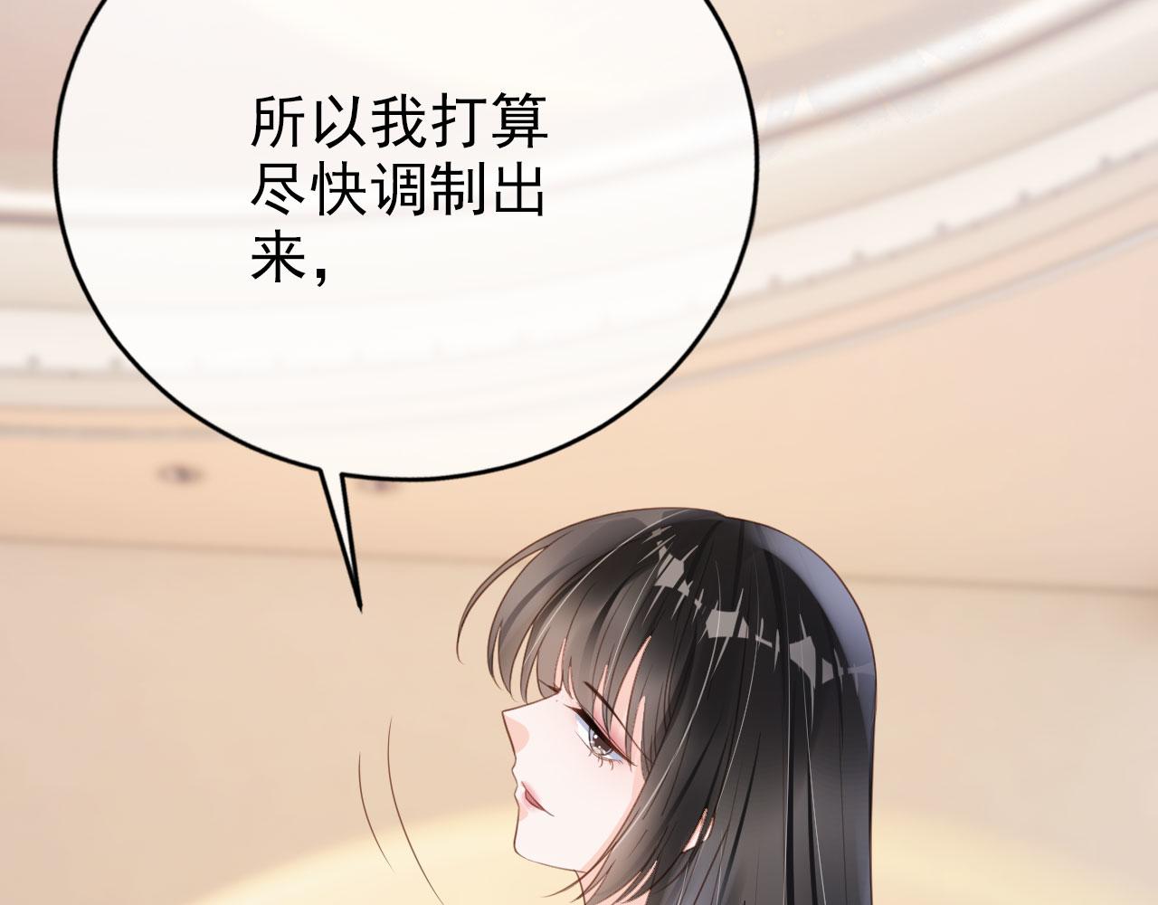 第34话 演出开始(1/2)-第36话