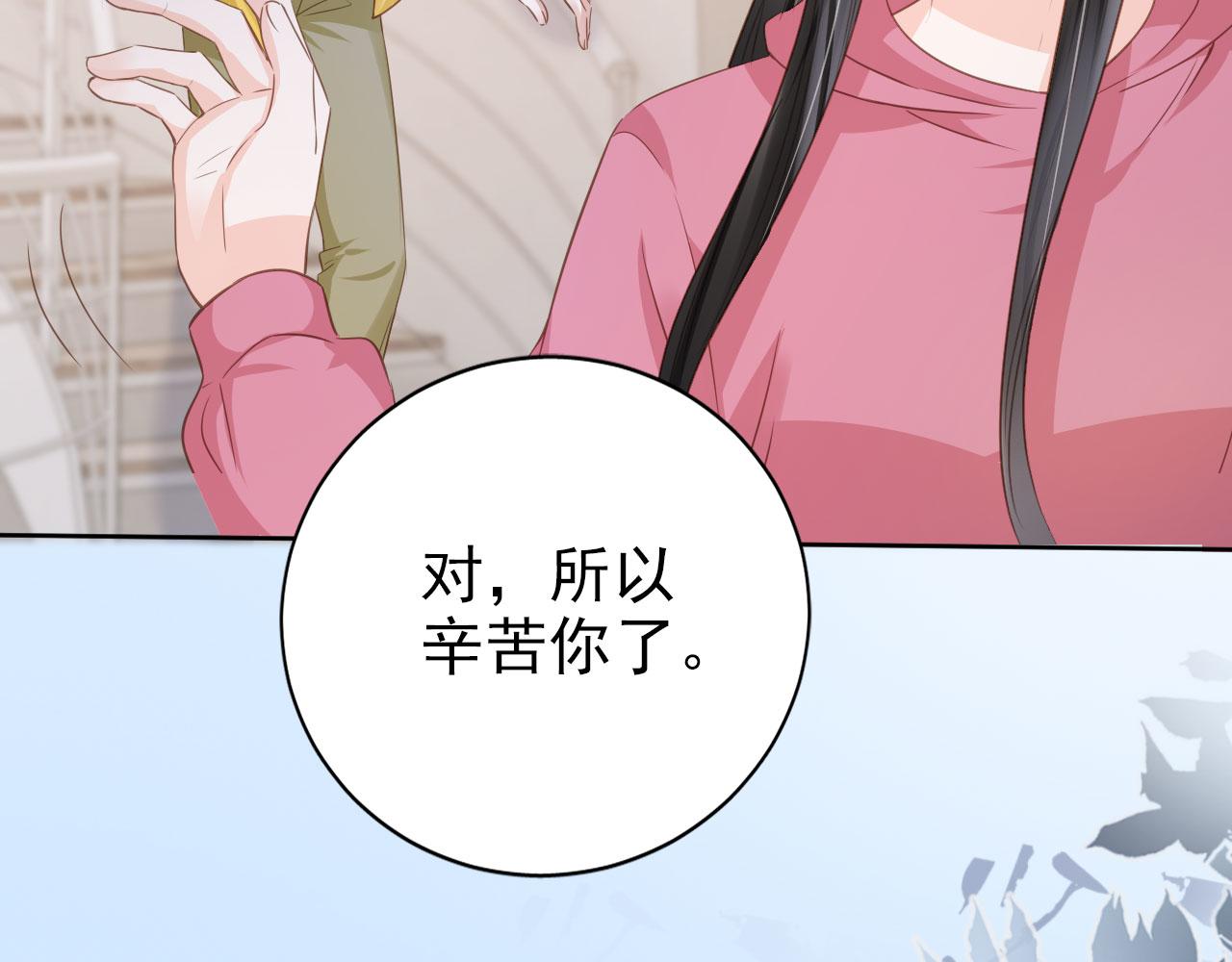 第34话 演出开始(1/2)-第36话