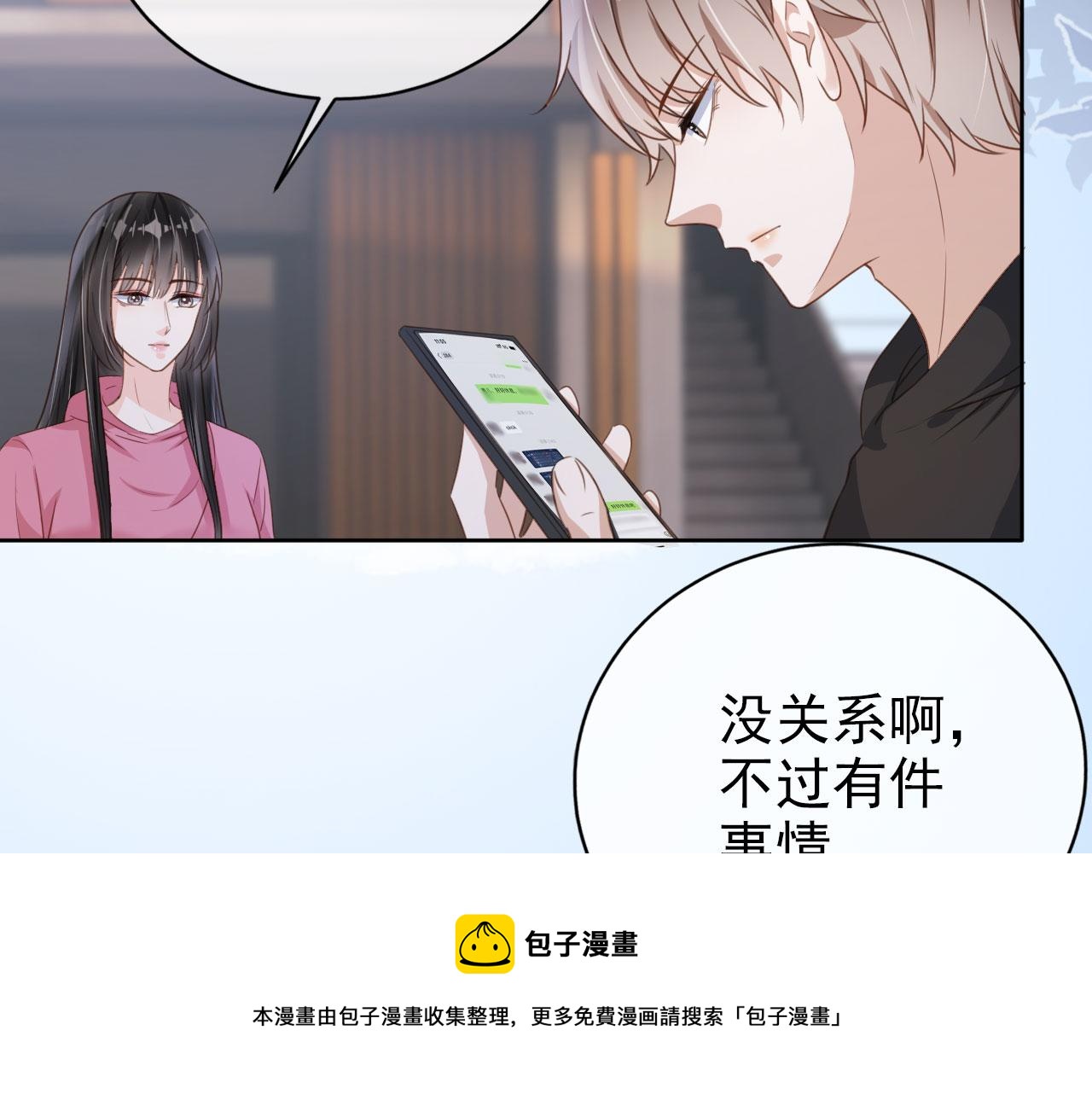 第34话 演出开始(1/2)-第36话