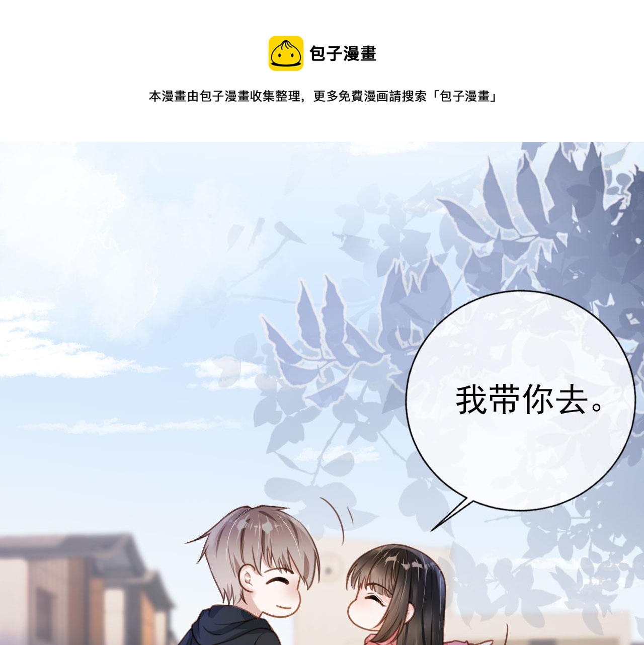 第34话 演出开始(1/2)-第36话