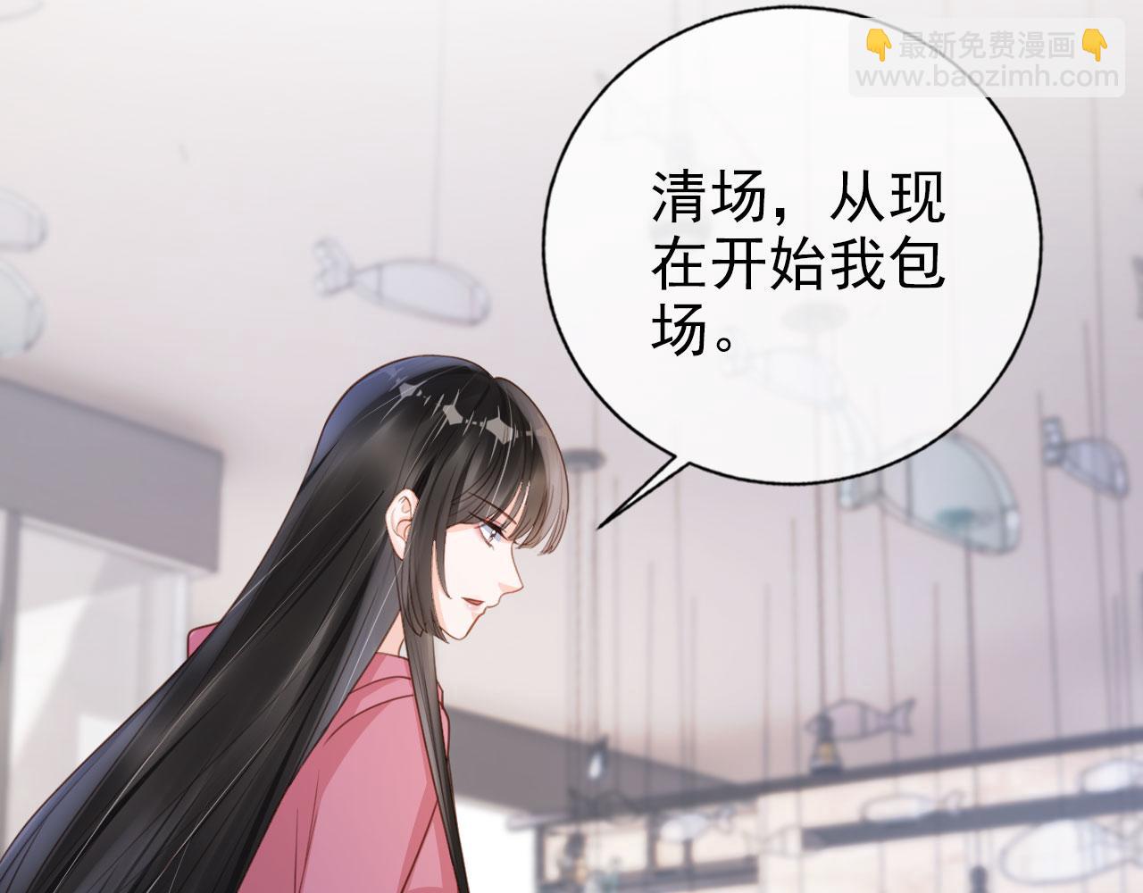 第34话 演出开始(1/2)-第36话