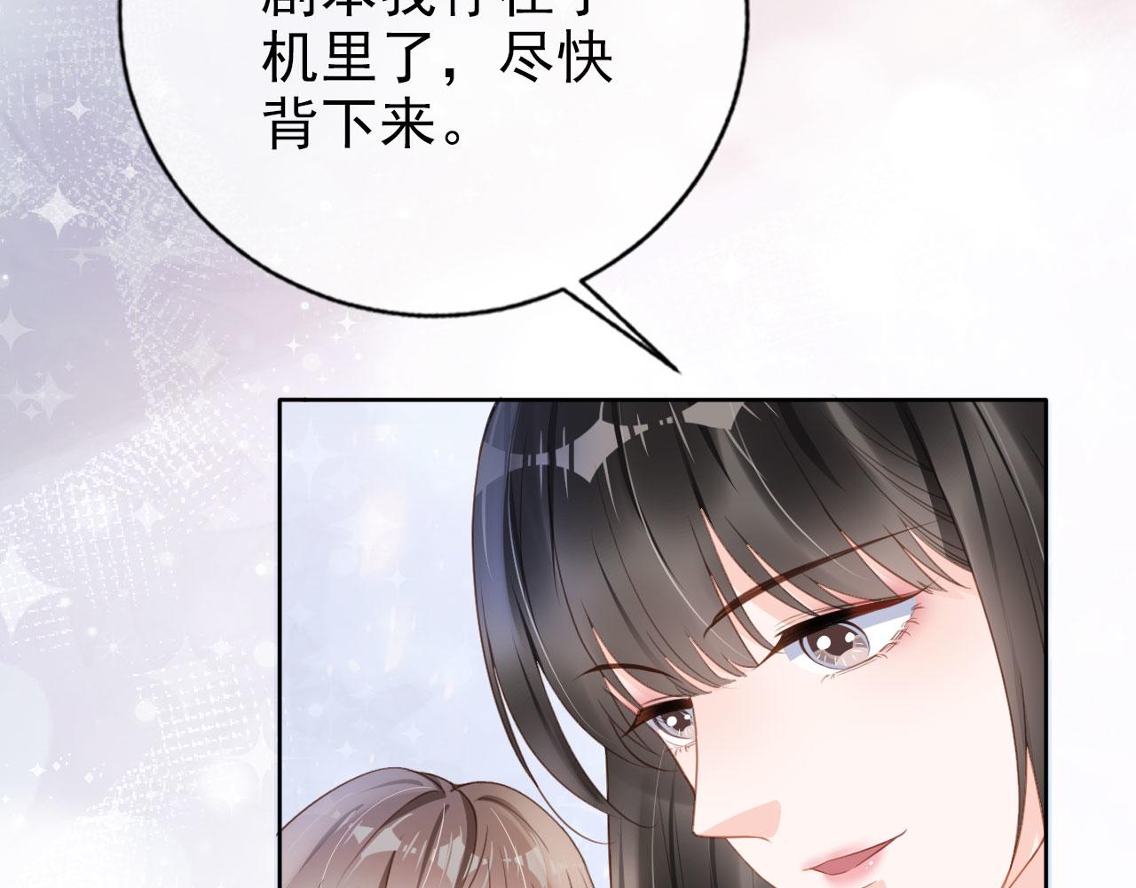 第34话 演出开始(1/2)-第36话