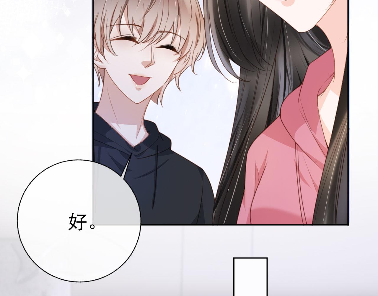 第34话 演出开始(1/2)-第36话