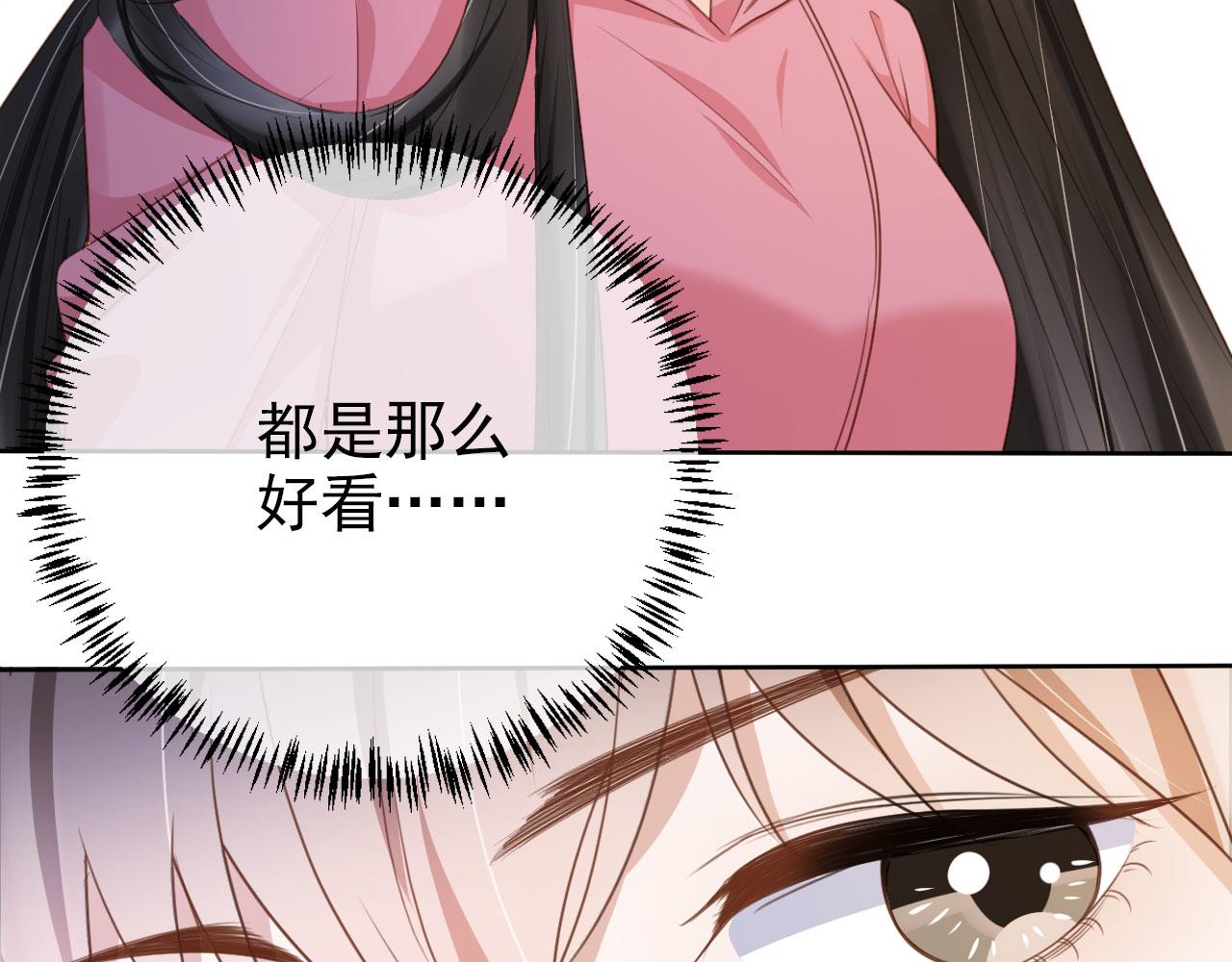 第34话 演出开始(1/2)-第36话