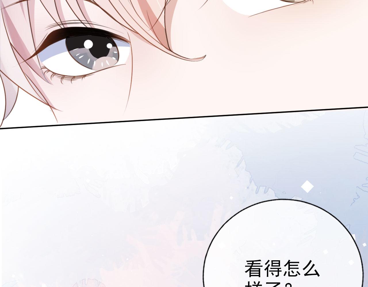 第34话 演出开始(1/2)-第36话