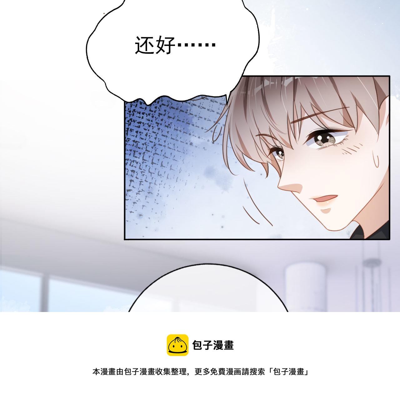 第34话 演出开始(1/2)-第36话