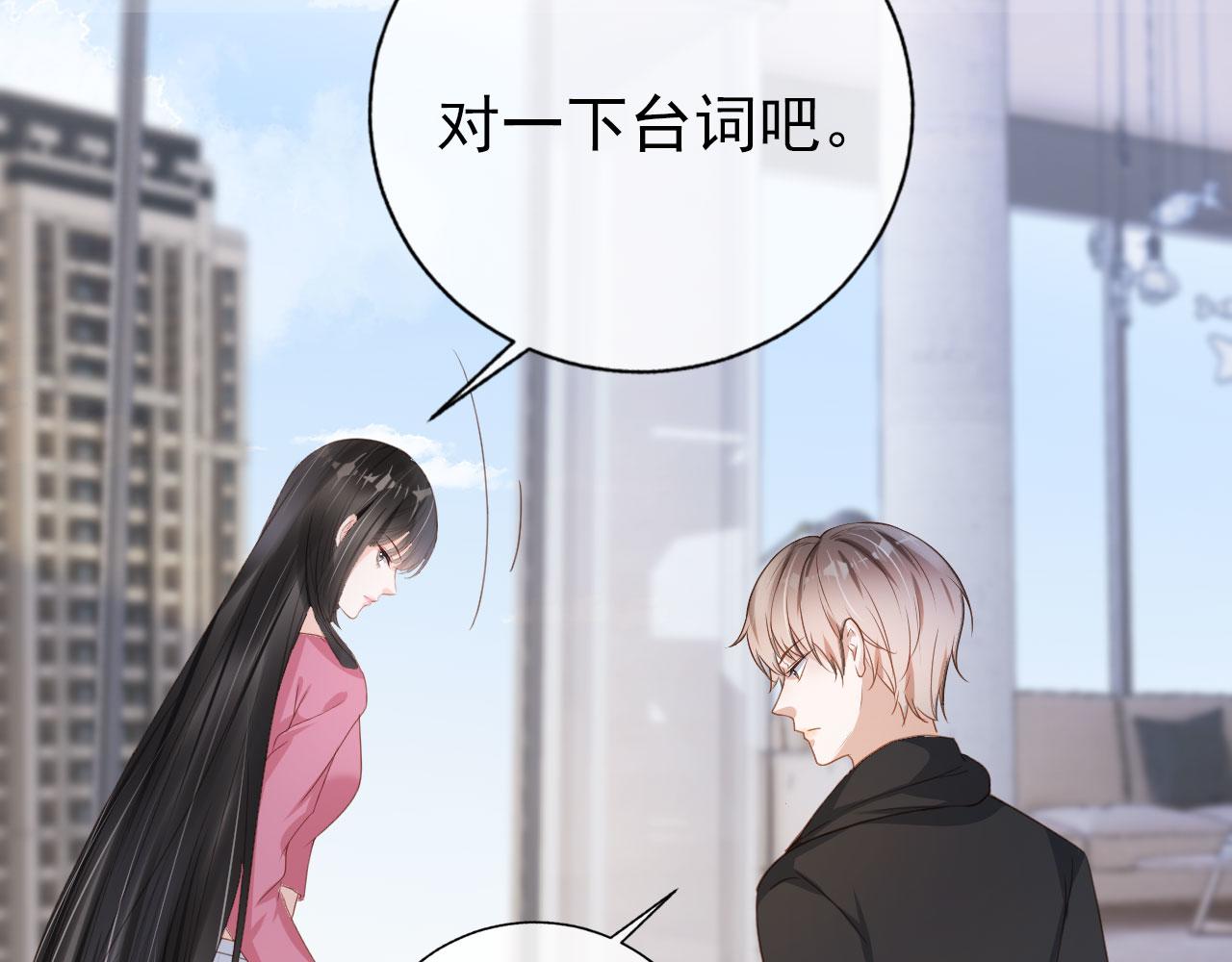 第34话 演出开始(1/2)-第36话