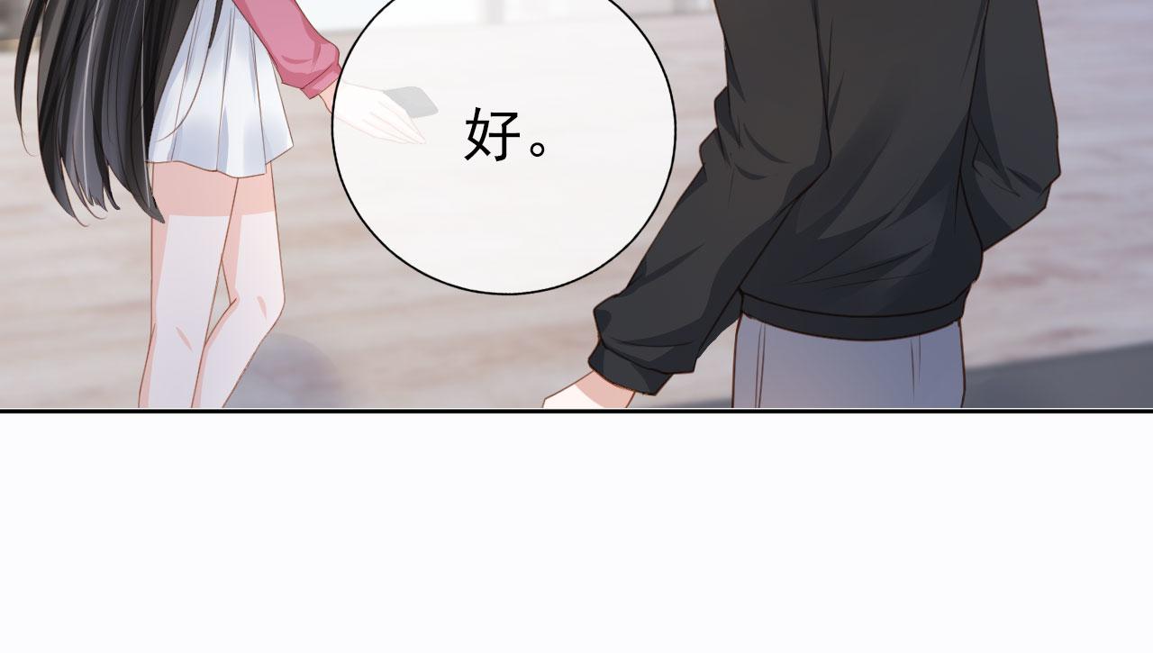 第34话 演出开始(1/2)-第36话