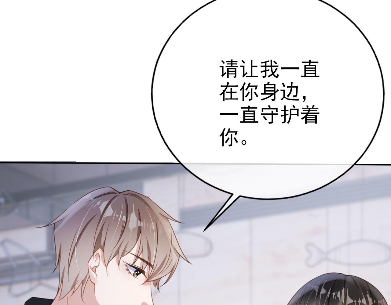 第34话 演出开始(1/2)-第36话