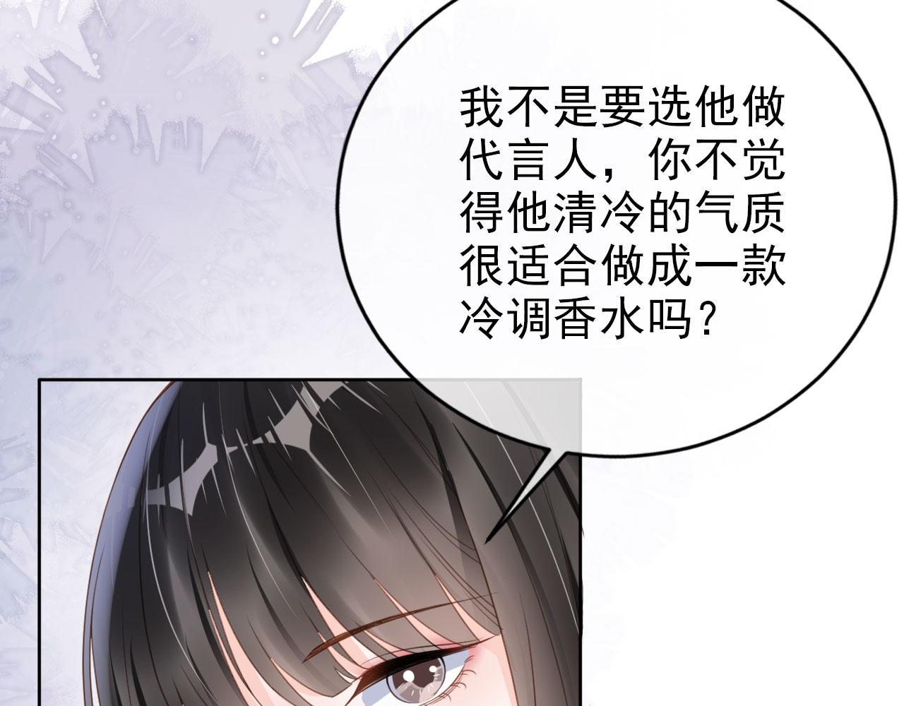 第34话 演出开始(1/2)-第36话