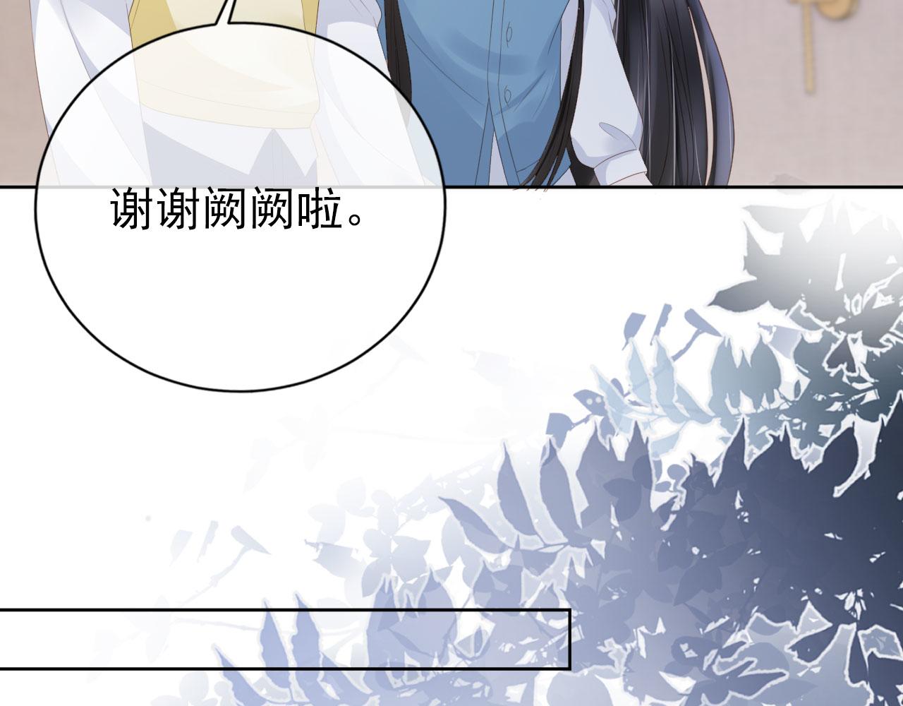 第36话 你很关心他？(1/2)-第38话