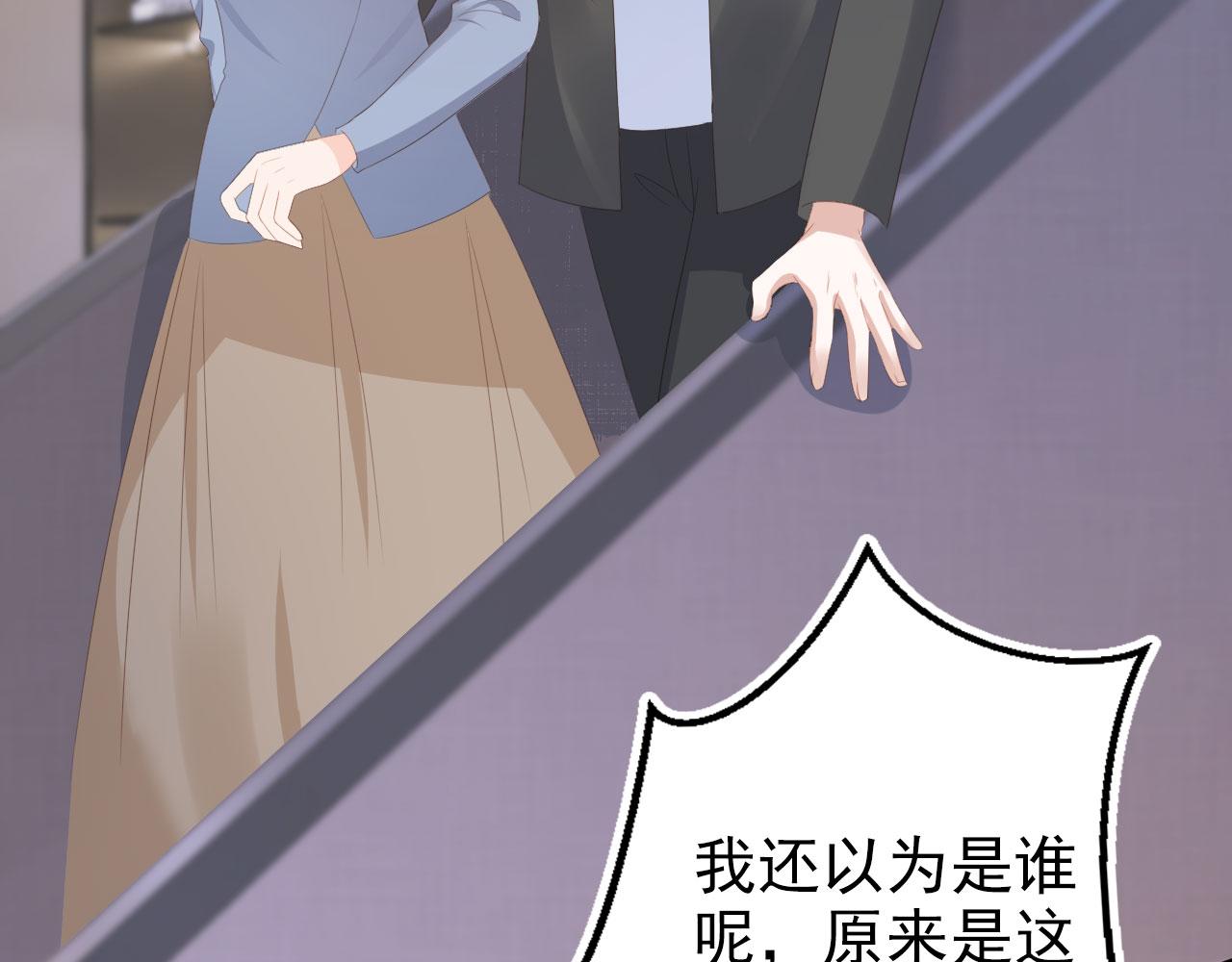第36话 你很关心他？(1/2)-第38话