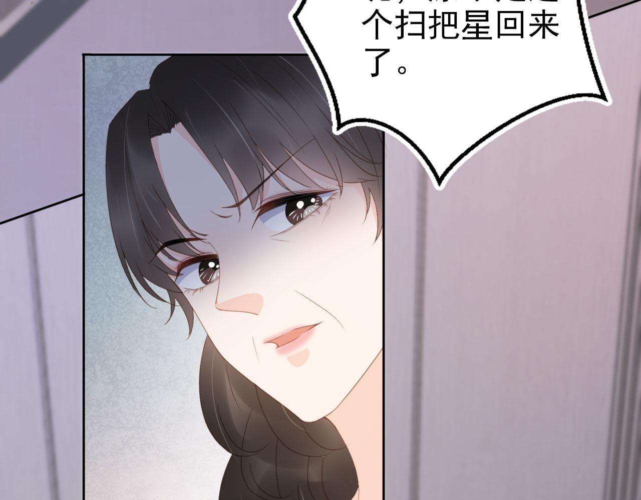 第36话 你很关心他？(1/2)-第38话