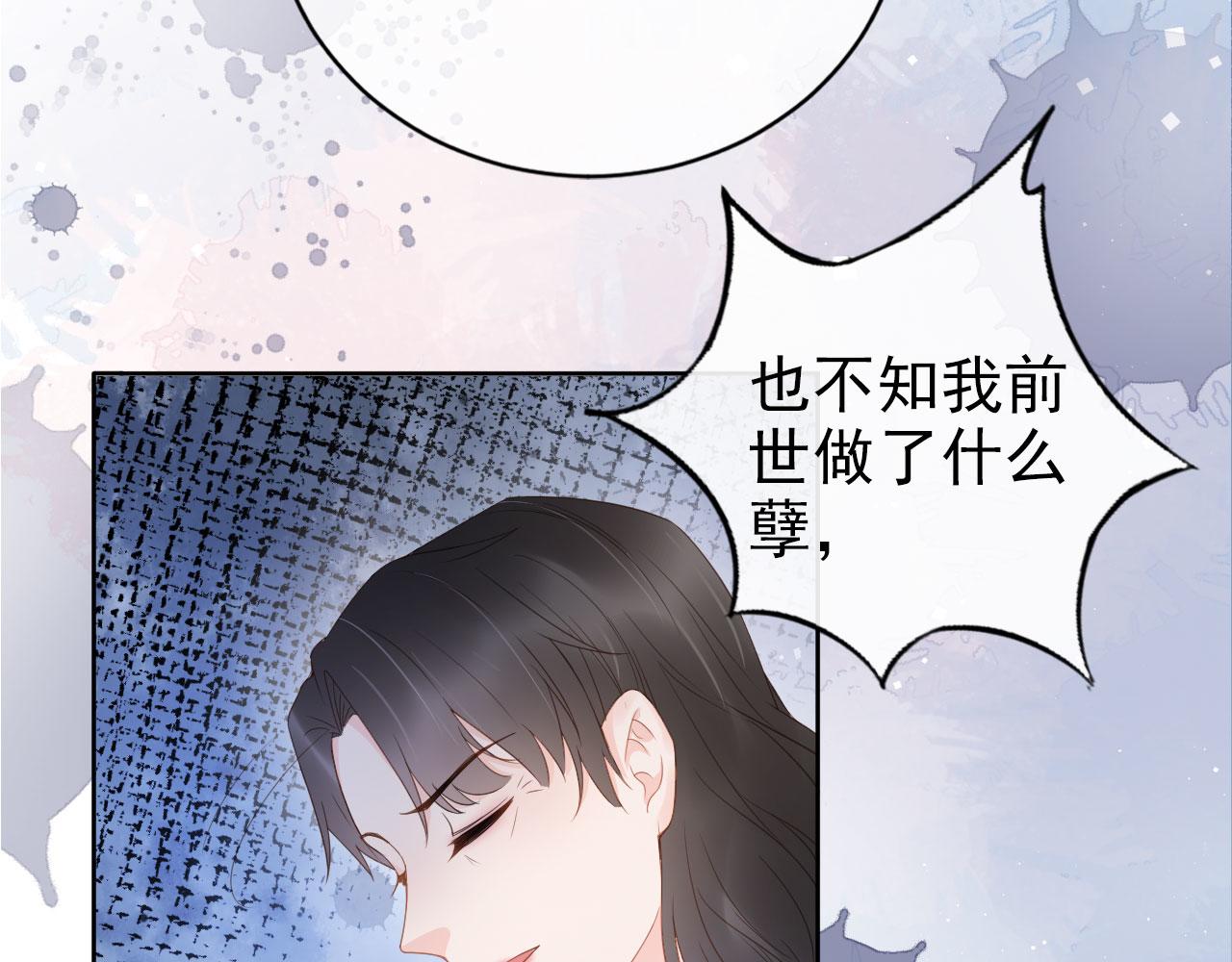 第36话 你很关心他？(1/2)-第38话