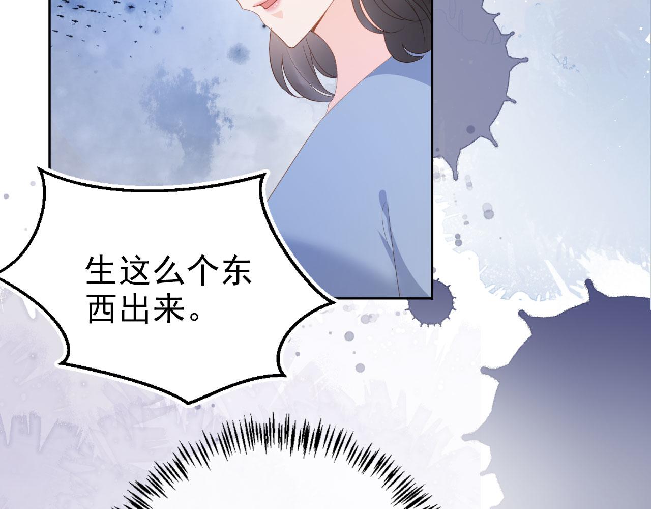 第36话 你很关心他？(1/2)-第38话