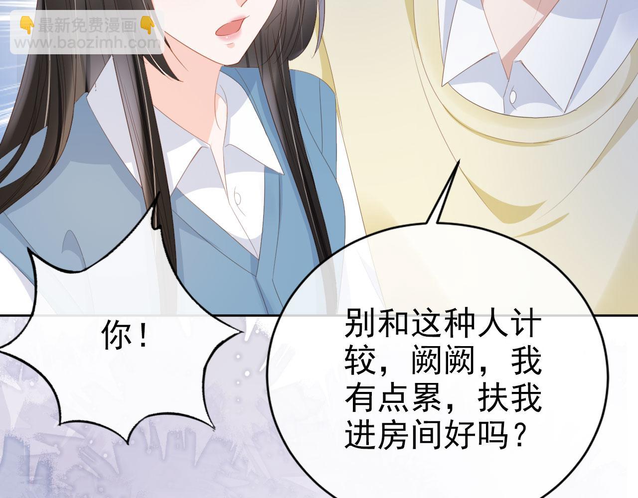 第36话 你很关心他？(1/2)-第38话