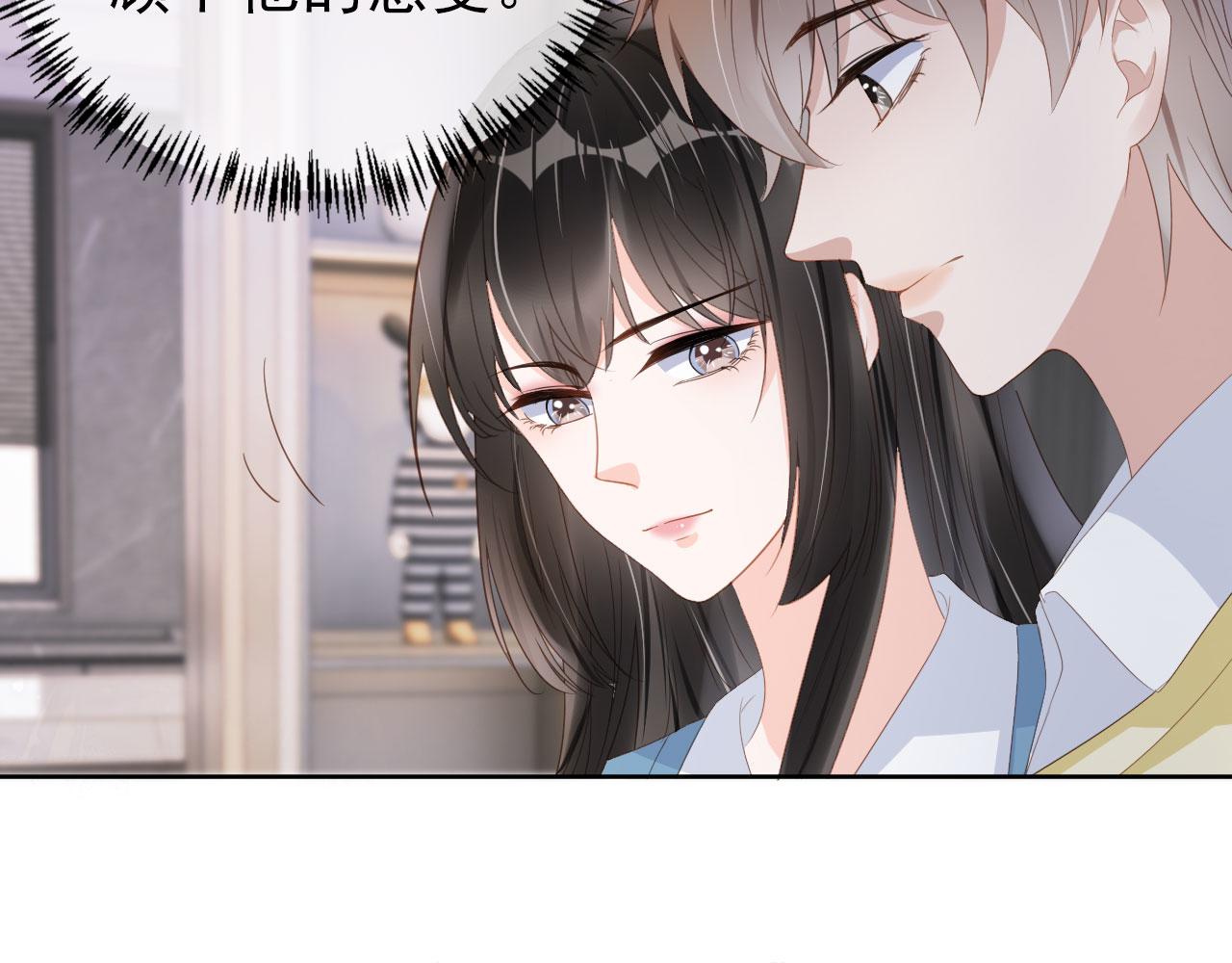 第36话 你很关心他？(1/2)-第38话
