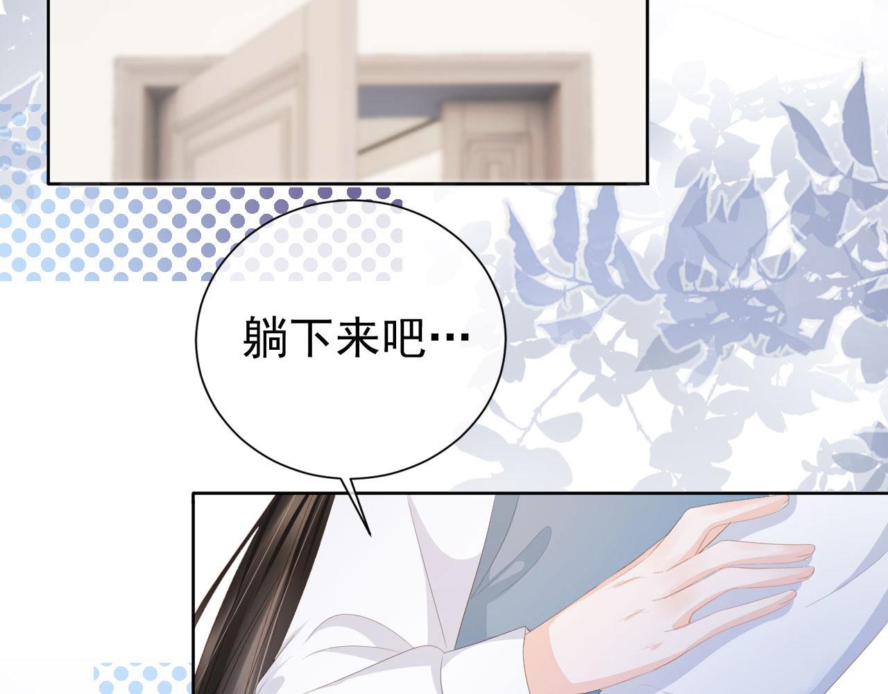 第36话 你很关心他？(1/2)-第38话