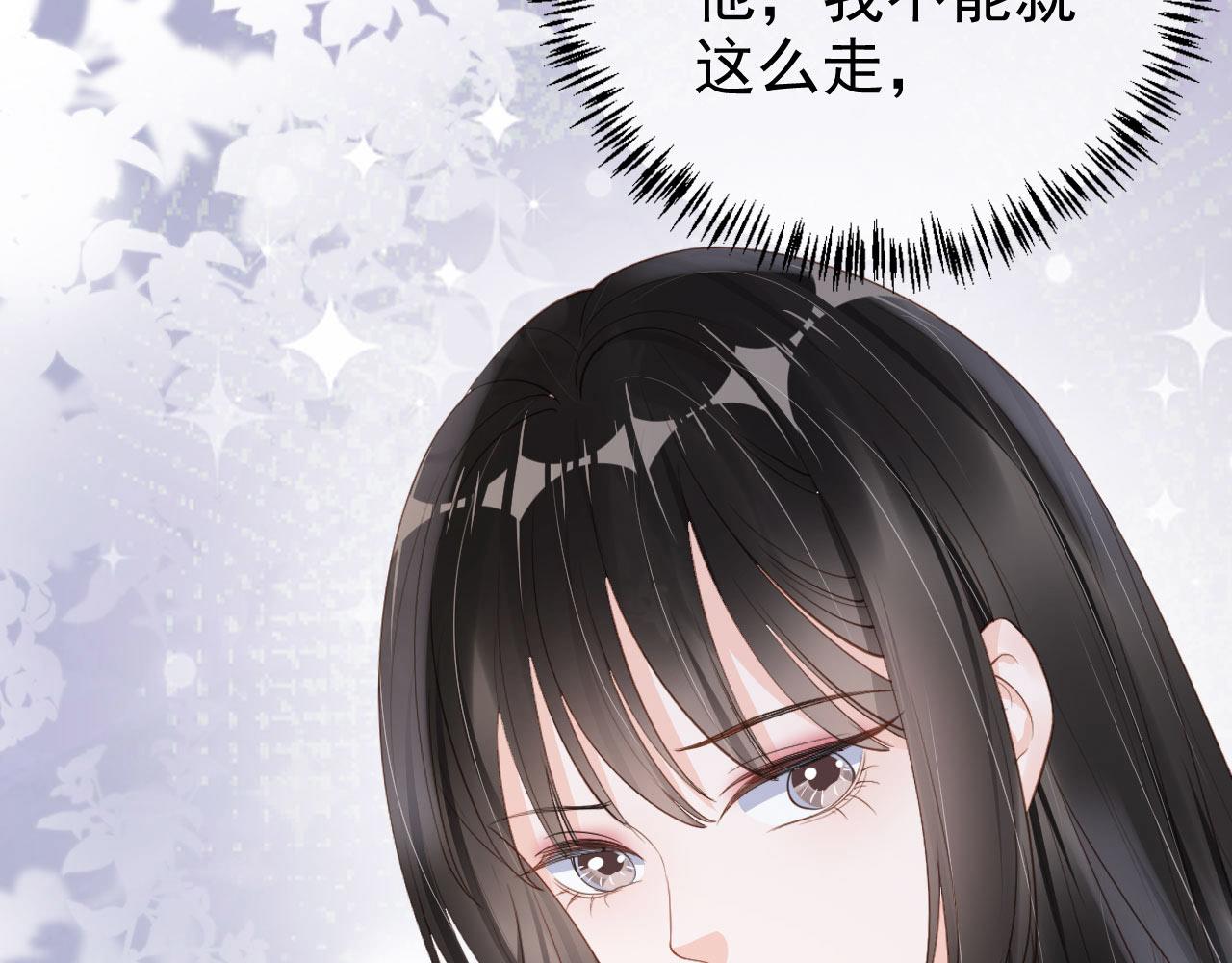 第36话 你很关心他？(1/2)-第38话
