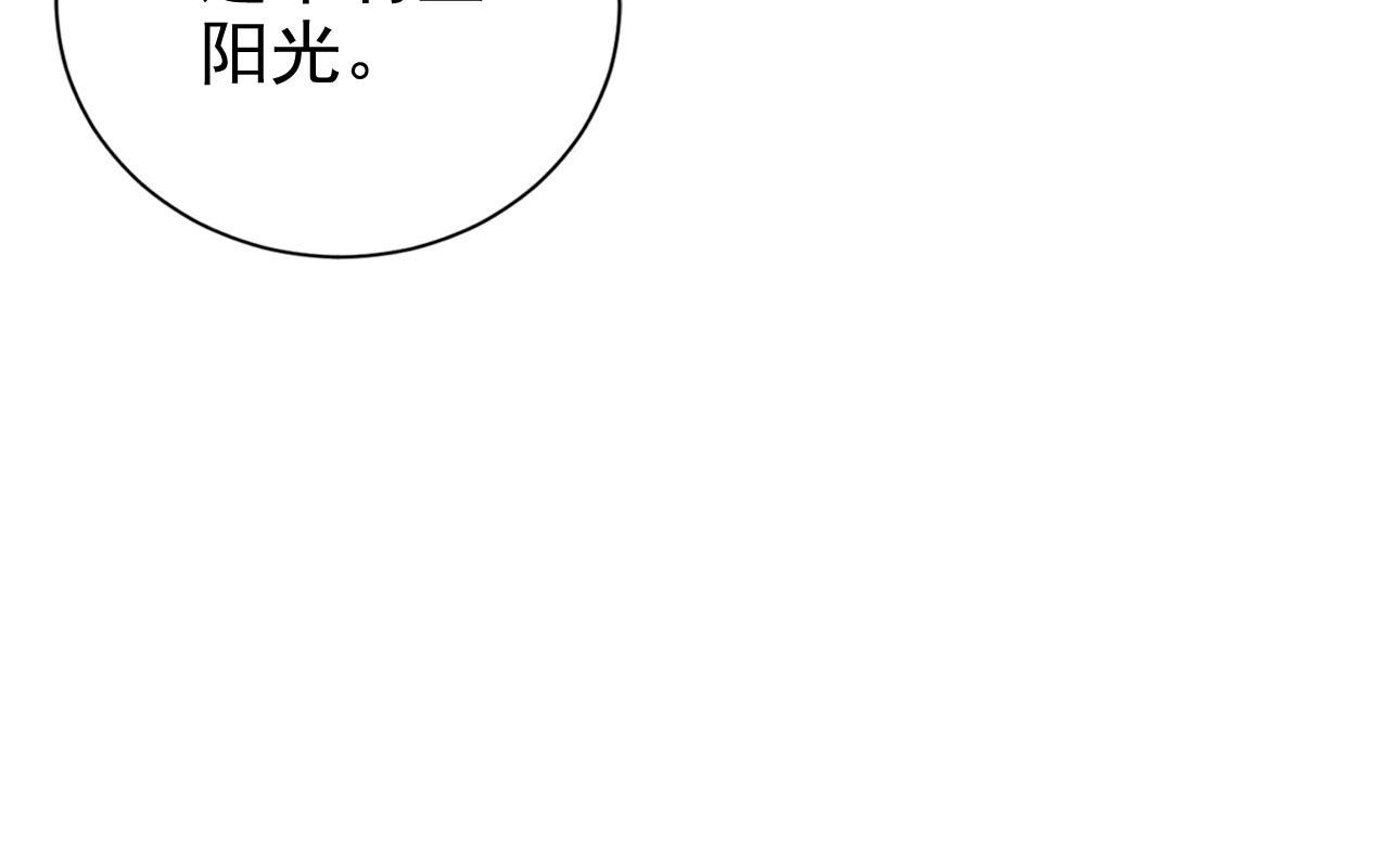 第36话 你很关心他？(1/2)-第38话