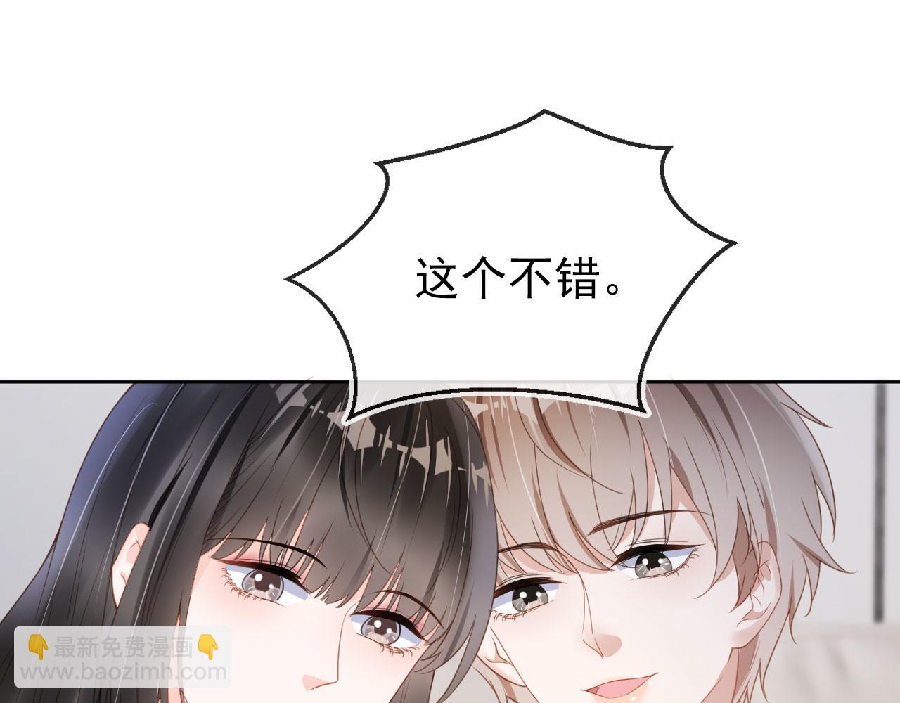 第36话 你很关心他？(1/2)-第38话