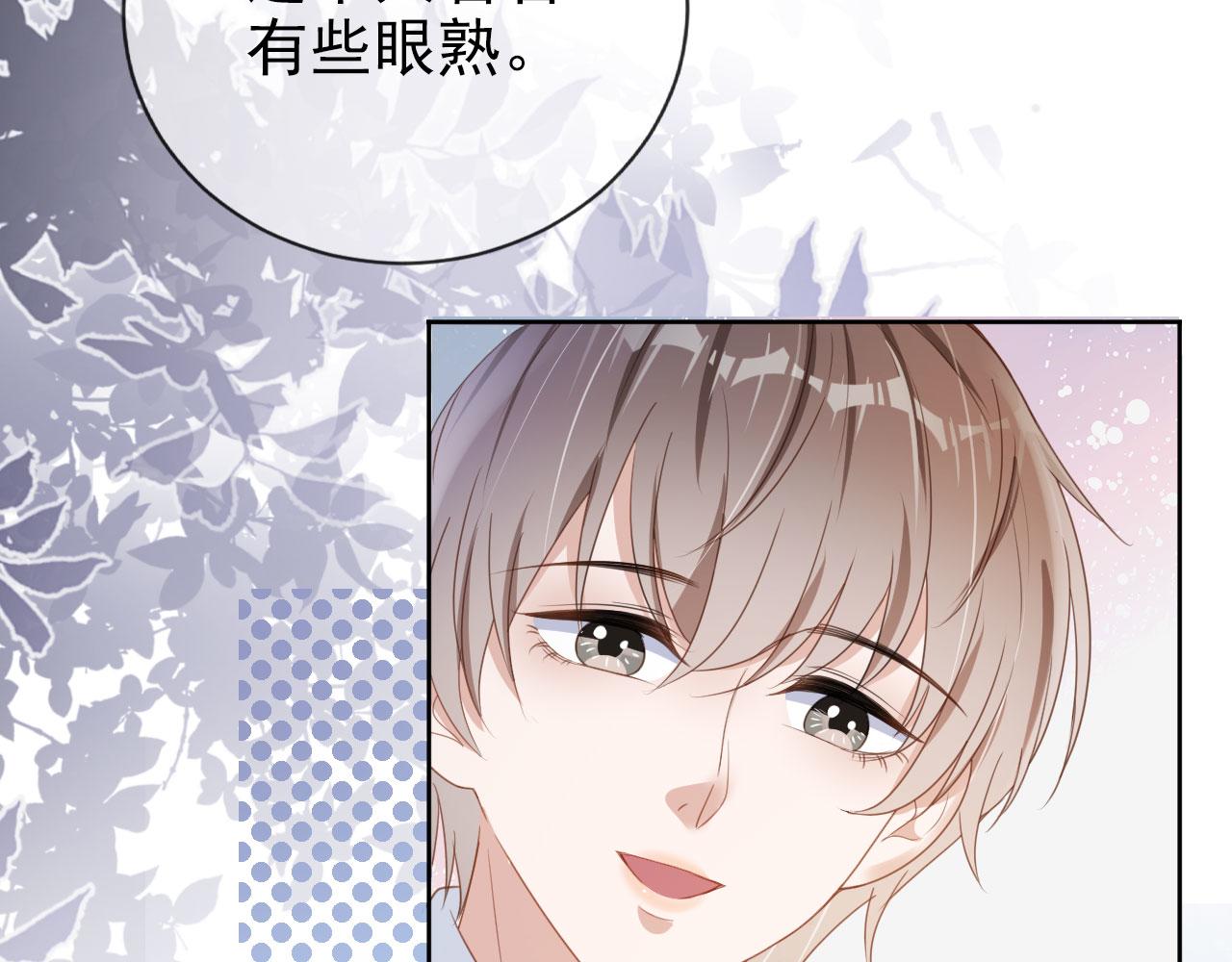 第36话 你很关心他？(1/2)-第38话
