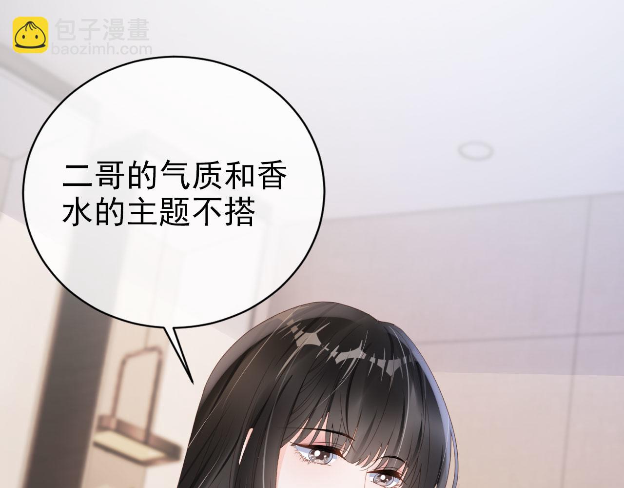 第36话 你很关心他？(1/2)-第38话