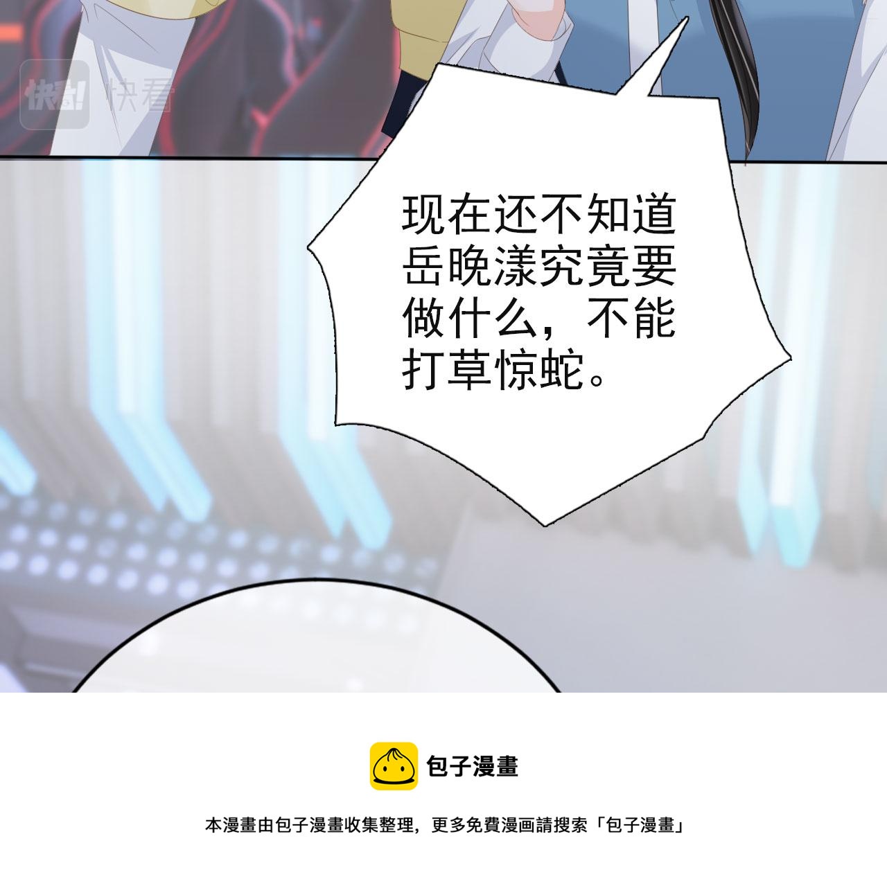 第38话 天降新人物(1/2)-第40话
