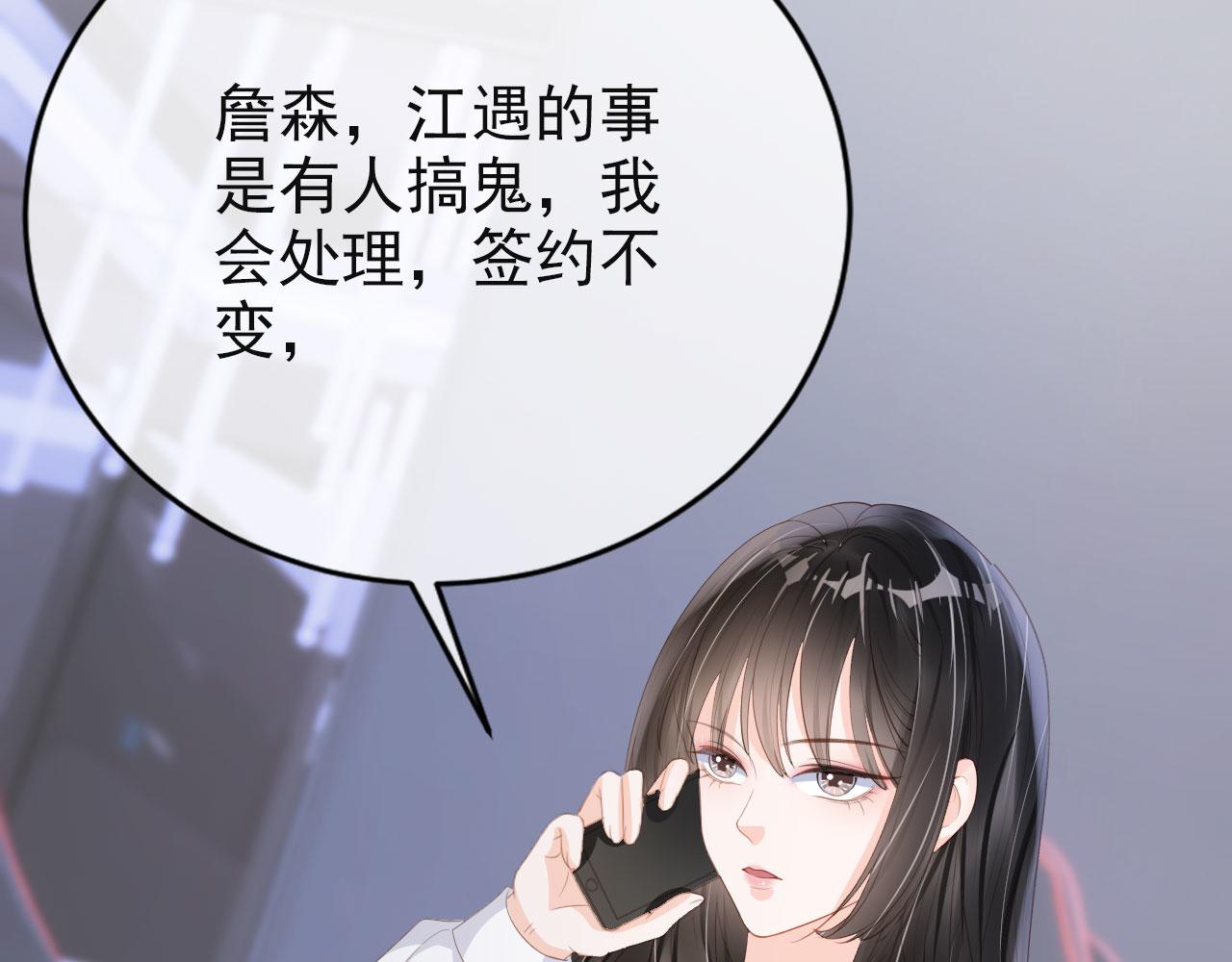 第38话 天降新人物(1/2)-第40话