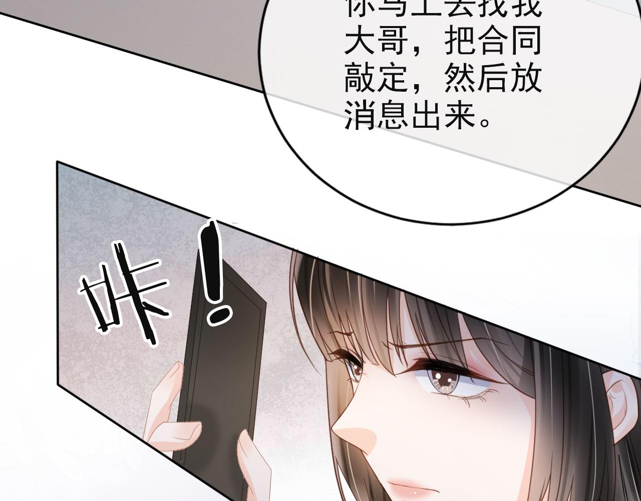 第38话 天降新人物(1/2)-第40话