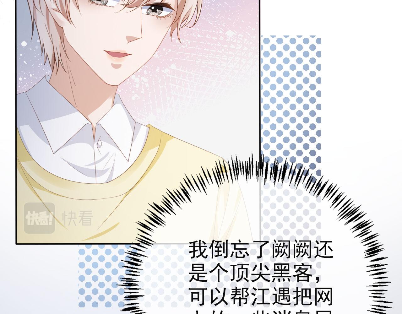 第38话 天降新人物(1/2)-第40话