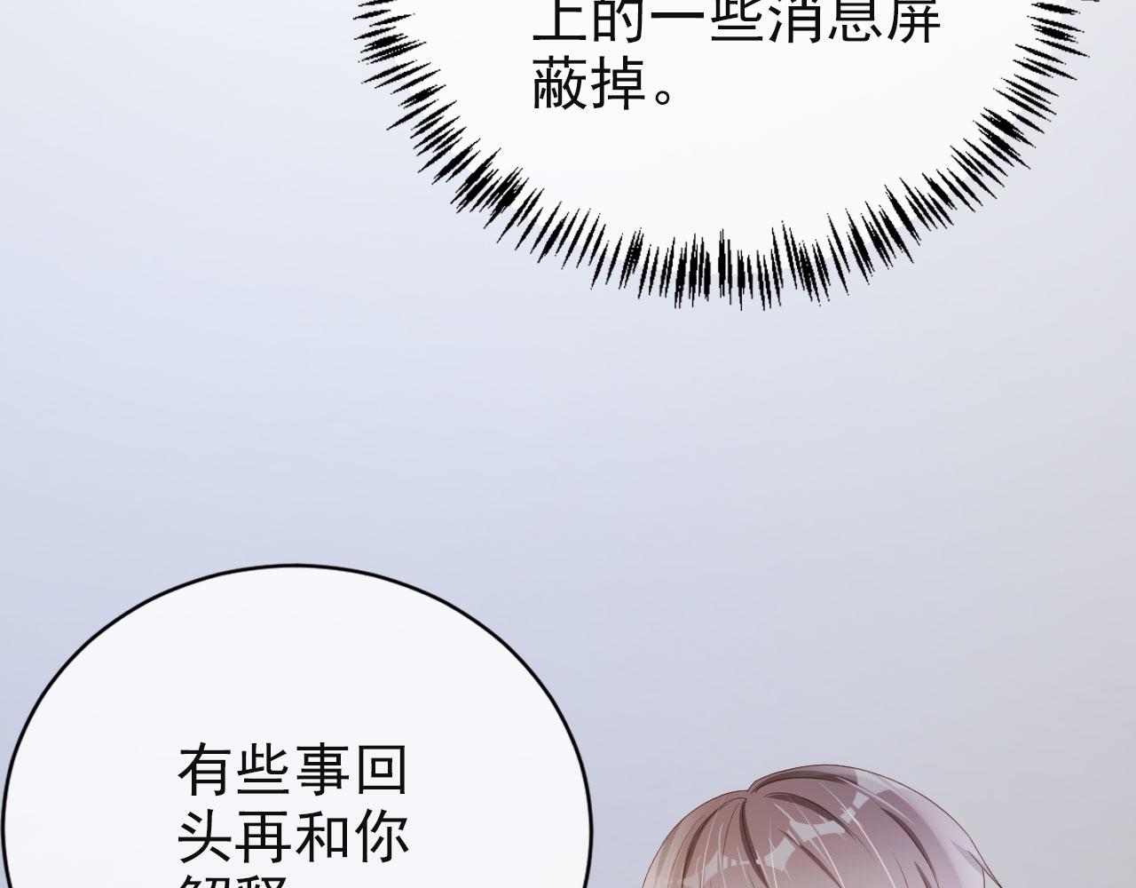 第38话 天降新人物(1/2)-第40话