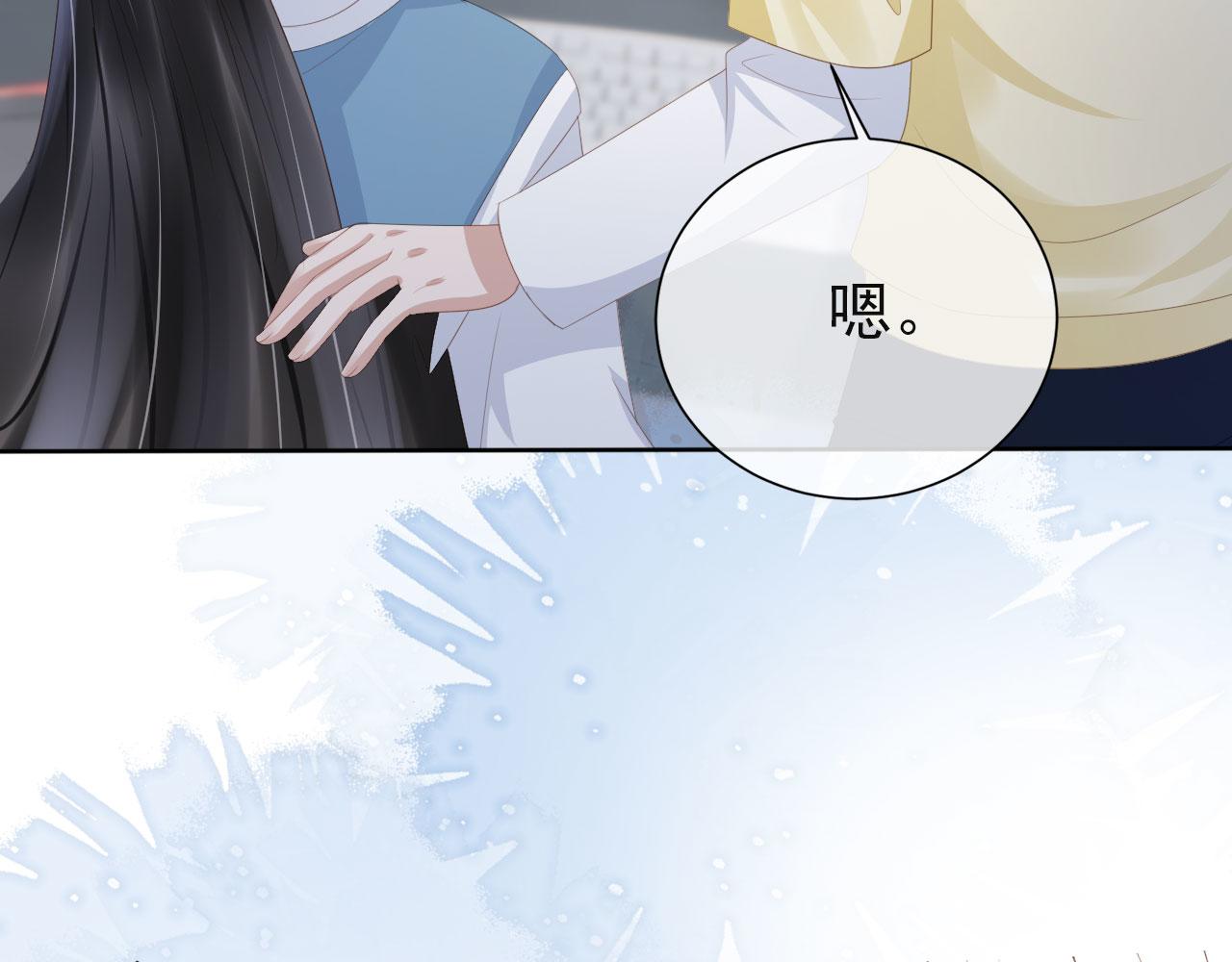 第38话 天降新人物(1/2)-第40话
