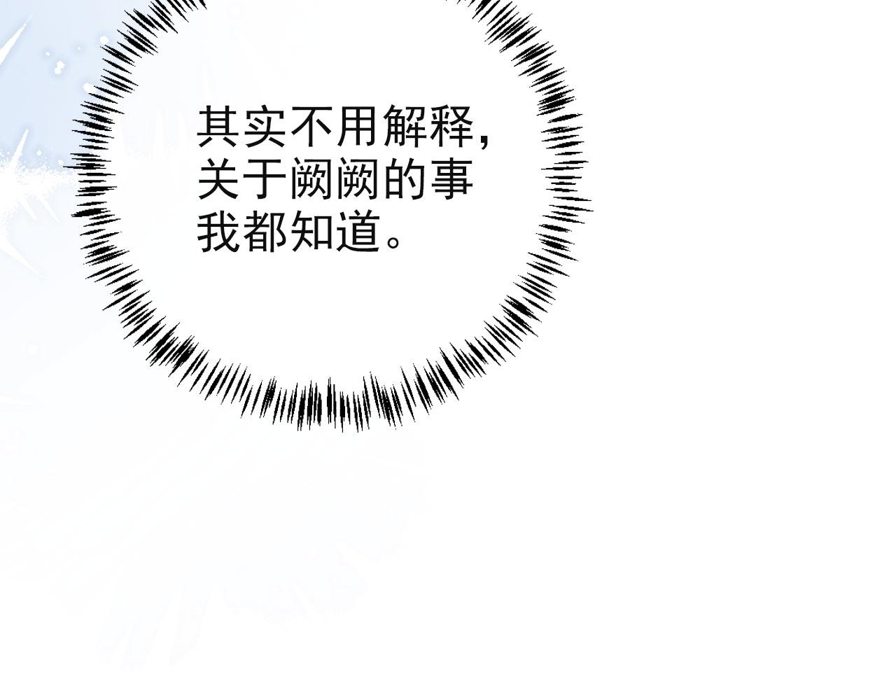 第38话 天降新人物(1/2)-第40话