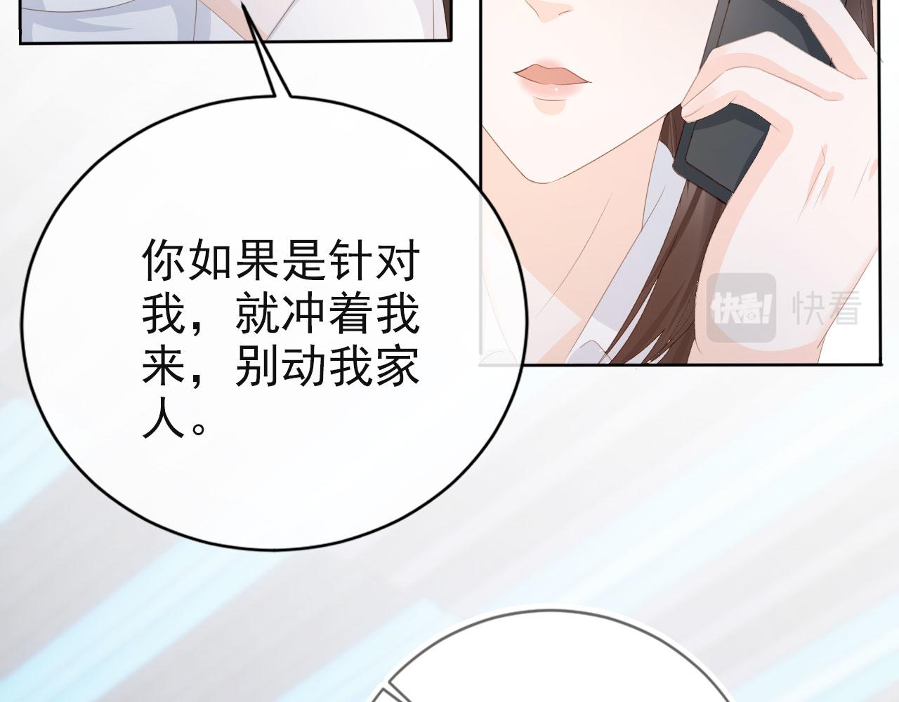第38话 天降新人物(1/2)-第40话